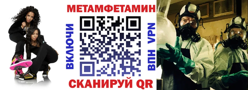 маркетплейс наркотические препараты Кировск АМФ Premium