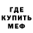 Метадон methadone Marinero