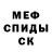 КЕТАМИН ketamine Fanteria