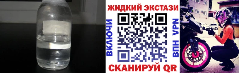 как найти наркотики Кировск БУТИРАТ вода