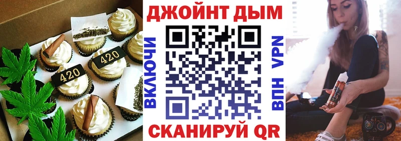 закладка  darknet как зайти  гидра ONION  Еда ТГК конопля  Кировск 