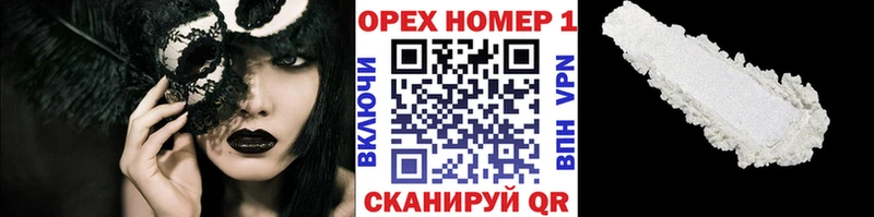 купить наркоту  Кировск  COCAIN VHQ 