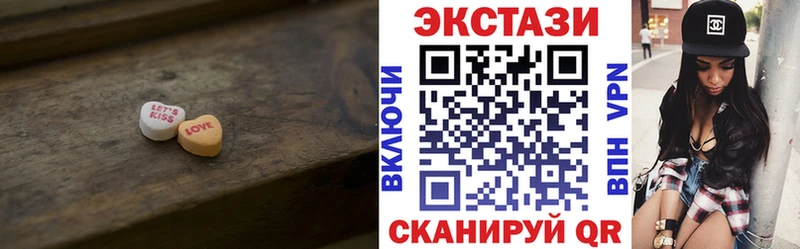 Ecstasy 99% Кировск