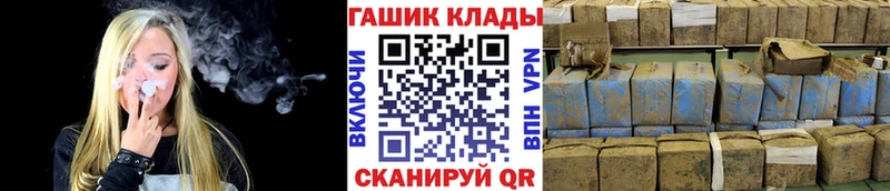 закладка  Кировск  darknet Telegram  Гашиш ice o lator 