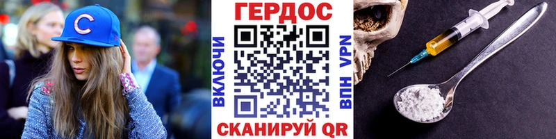 даркнет сайт  Кировск  Героин Heroin 