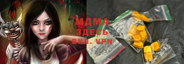 амфетамин Богданович