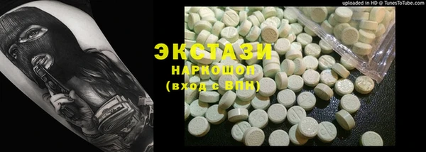 амфетамин Богданович