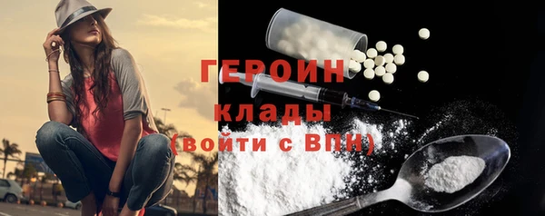 амфетамин Богданович
