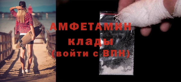 соль ск Белокуриха