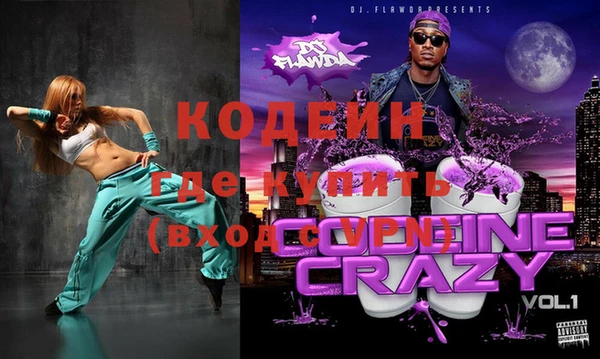 jwh Богородицк