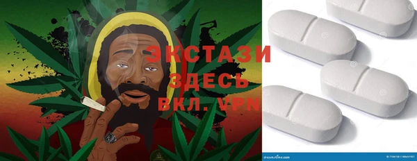 амфетамин Богданович