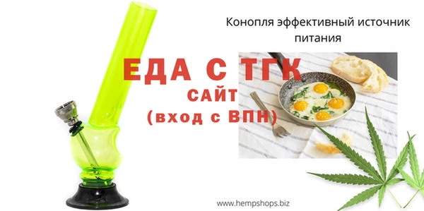 кокаин VHQ Богородск
