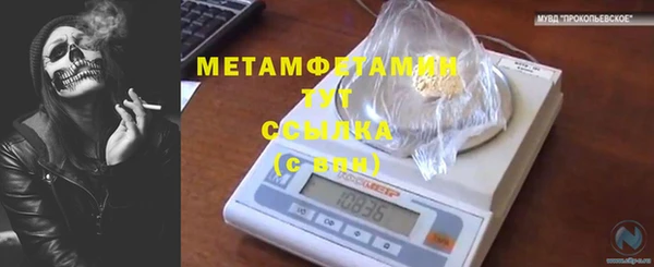 кокаин VHQ Богородск