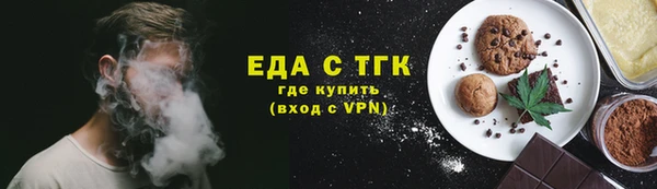 jwh Богородицк