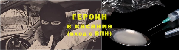 кокаин VHQ Богородск