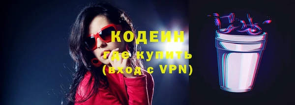 кокаин VHQ Богородск