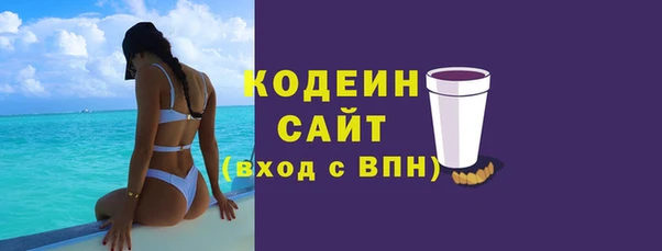 кокаин VHQ Богородск