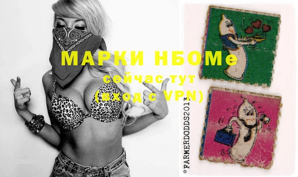 кокаин VHQ Богородск