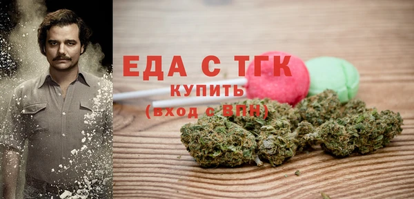 кокаин VHQ Богородск