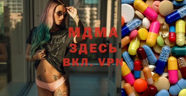 кокаин VHQ Богородск