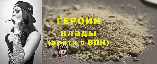 кокаин VHQ Богородск