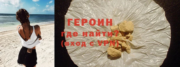 кокаин VHQ Богородск