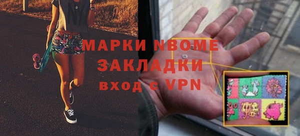 jwh Богородицк