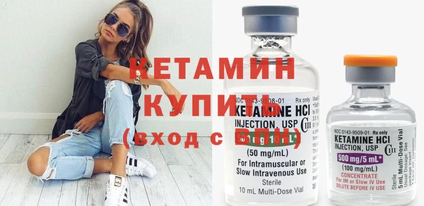 кокаин VHQ Богородск