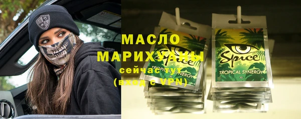 амфетамин Богданович