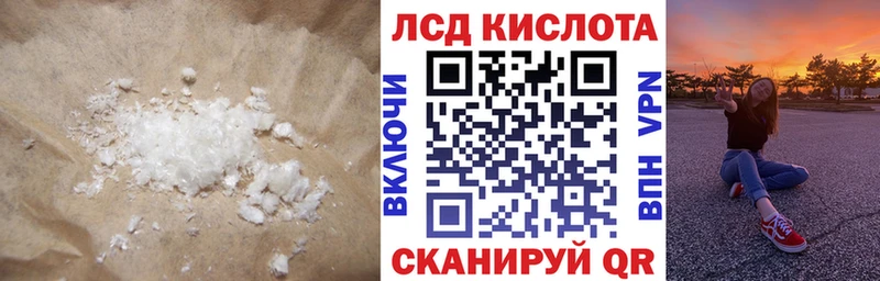 закладка  Кировск  ЛСД экстази ecstasy 