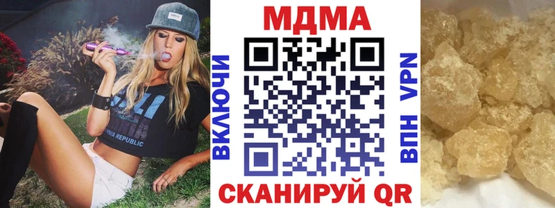 цены   Кировск  МДМА кристаллы 