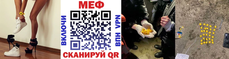 МЕФ кристаллы  Кировск 