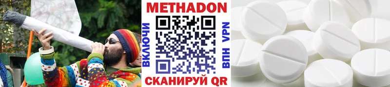 МЕТАДОН кристалл  закладка  МЕГА сайт  Кировск 