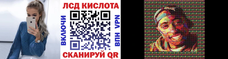 kraken ТОР Кировск Наркотические марки 1,5мг
