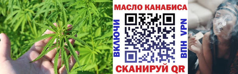 ТГК Wax  это наркотические препараты  Кировск 